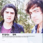 Dazed & Confused Korea May 11 Page 3